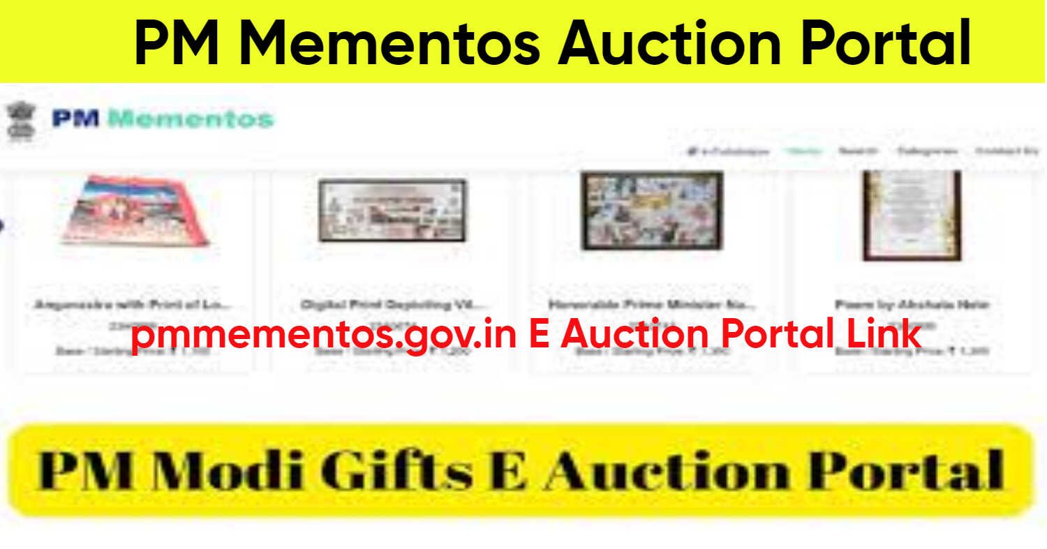 PM Mementos Auction Portal