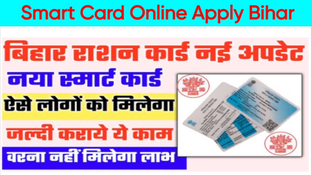 Smart Card Online Apply Bihar