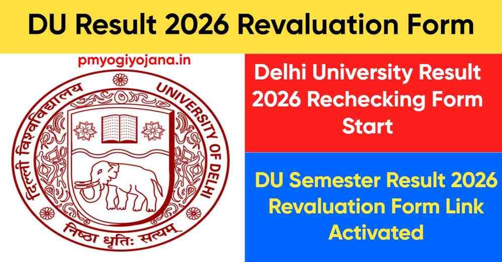 DU Result 2026 Revaluation Form